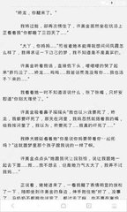 菲律宾被人投诉到移民局怎么办，会影响回国吗_菲律宾签证网